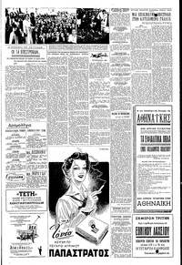Σελίδα 3 / 4