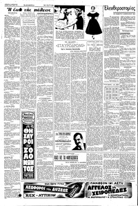 Σελίδα 2 / 4