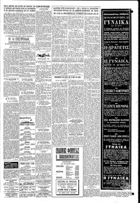 Σελίδα 3 / 4