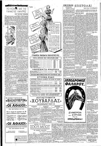 Σελίδα 4 / 6