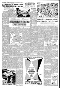 Σελίδα 3 / 6