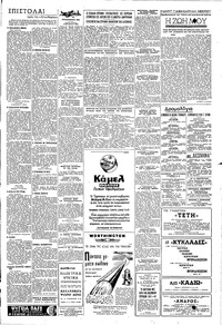 Σελίδα 5 / 6