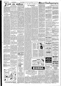 Σελίδα 2 / 4