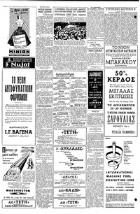 Σελίδα 3 / 4