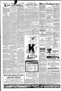 Σελίδα 2 / 4