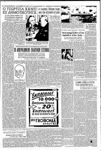 Σελίδα 3 / 6