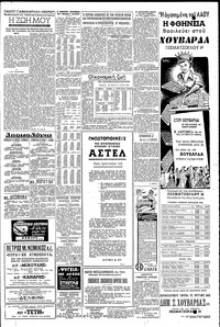 Σελίδα 3 / 4