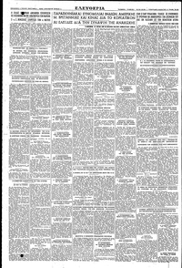 Σελίδα 4 / 4