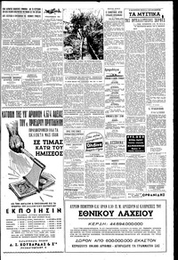 Σελίδα 3 / 4
