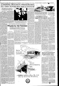 Σελίδα 3 / 6