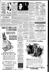 Σελίδα 3 / 4