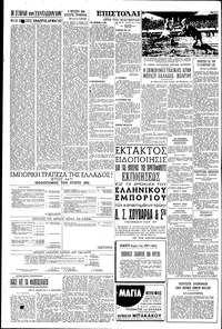 Σελίδα 4 / 6