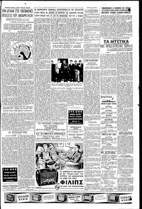 Σελίδα 3 / 4