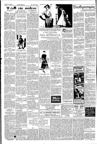 Σελίδα 2 / 4