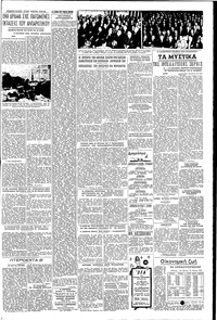 Σελίδα 3 / 4