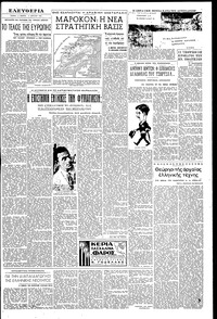 Σελίδα 3 / 6