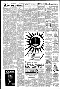 Σελίδα 2 / 4