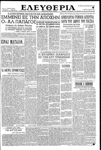 Ελευθερία 09/04/1952 