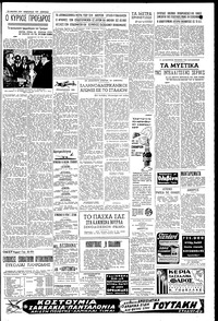 Σελίδα 3 / 4