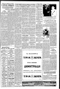 Σελίδα 3 / 4