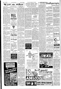 Σελίδα 2 / 4