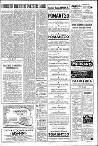 Σελίδα 3 / 4
