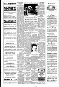 Σελίδα 4 / 6