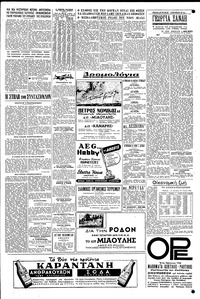 Σελίδα 5 / 6