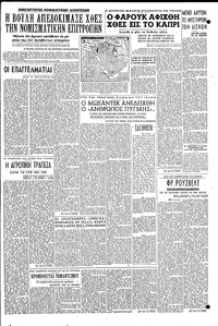 Σελίδα 3 / 6