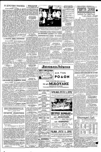Σελίδα 5 / 6
