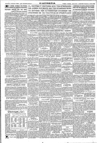 Σελίδα 4 / 4