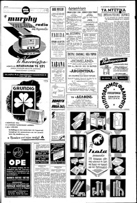 Σελίδα 5 / 6