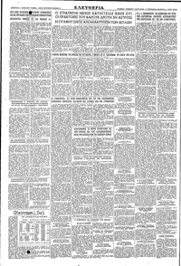 Page 4 / 4