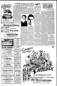 Σελίδα 5 / 6