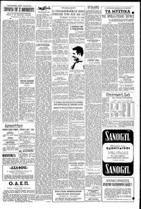 Σελίδα 3 / 4
