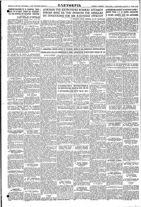 Σελίδα 4 / 4