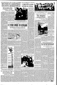 Σελίδα 3 / 6