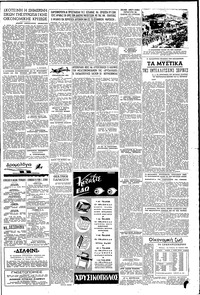 Σελίδα 5 / 6