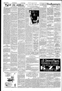 Σελίδα 2 / 4