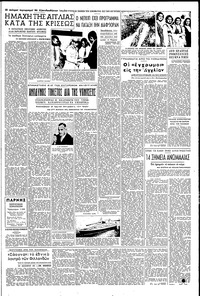 Σελίδα 3 / 6