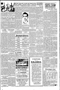 Σελίδα 5 / 6