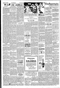 Σελίδα 2 / 4
