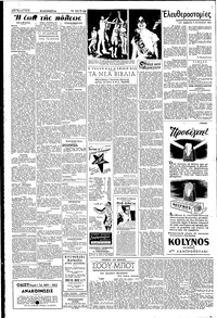 Σελίδα 2 / 4
