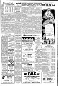 Σελίδα 5 / 6