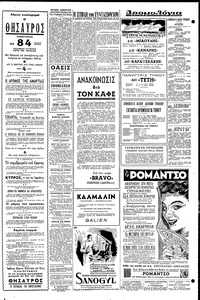 Σελίδα 3 / 4