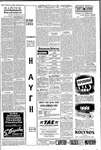 Σελίδα 5 / 6