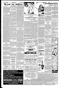 Σελίδα 2 / 4