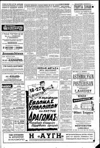 Σελίδα 3 / 4