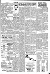 Σελίδα 3 / 4