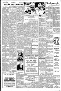Σελίδα 2 / 4